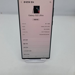 갤럭시S22울트라 5G 256G