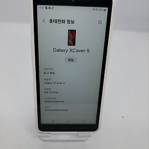 갤럭시 XCover5 4RAM/64G