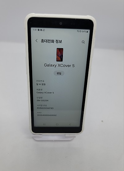 갤럭시 XCover5 4RAM/64G