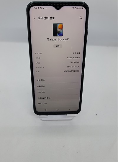 갤럭시버디2 5G 128G