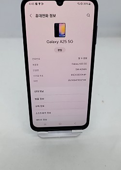 갤럭시 A25 5G 128G