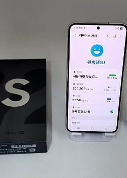 갤럭시S22 5G 256G