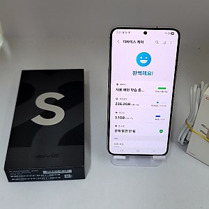 갤럭시S22 5G 256G