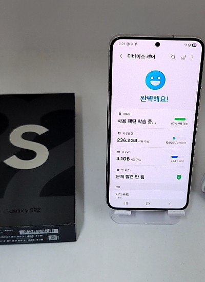 갤럭시S22 5G 256G