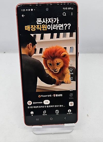 갤럭시S20FE 5G 128G