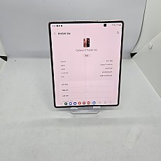 갤럭시Z폴드2 5G 256G
